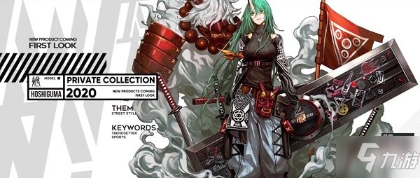 明日方舟哪些干员有春季时装？明日方舟2020春季时装上架公告