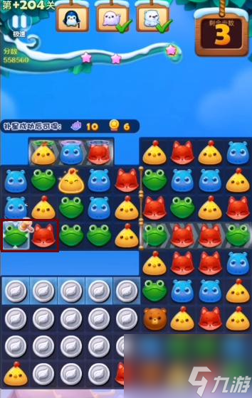 开心消消乐精英关204关怎么过? (开心消消乐精英关)