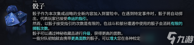 方舟鞭子有什么用