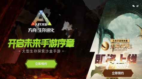 方舟生存进化手游熔岩矿洞在哪里