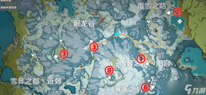 原神雪山大勘测任务全攻略 详细解读雪山大勘测任务