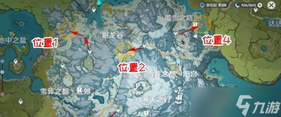 原神雪山大勘测任务全攻略 详细解读雪山大勘测任务