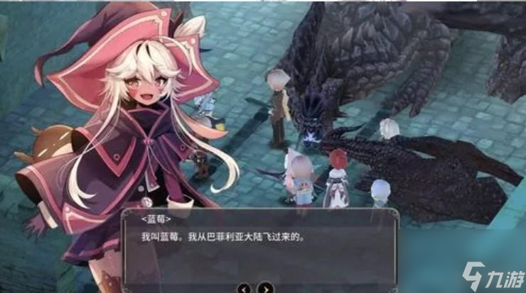 魔女之泉3有几个结局?