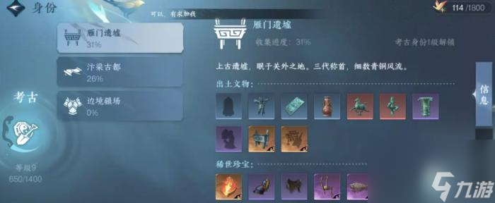 逆水寒手游怎么样才能月入百万铜币,逆水寒手游月入百万铜币方法介绍