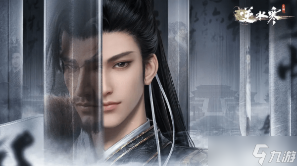 逆水寒手游去哪个区好-逆水寒手游开服选择区服攻略