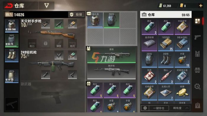 超凡先锋卡顿怎么办