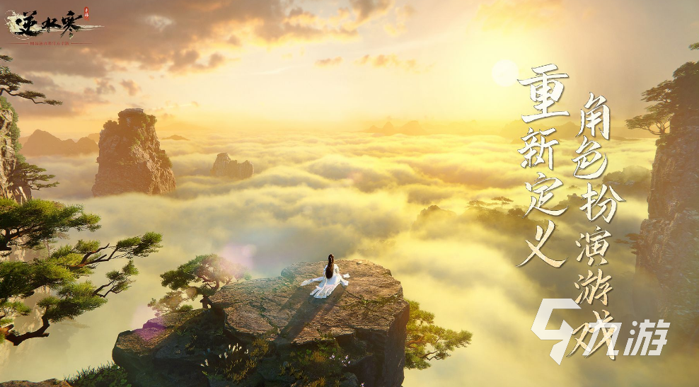 逆水寒手游蓝色装备怎么获得 逆水寒手游蓝色装备怎么弄到