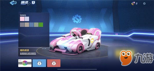 方舟手游怎么染色