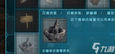 方舟生存进化水泥怎么做 方舟生存进化做水泥的玩法攻略