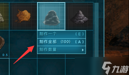 方舟生存进化水泥怎么做 方舟生存进化做水泥的玩法攻略