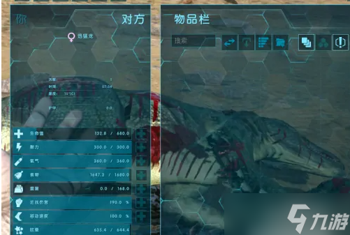 方舟进化生存怎么驯养恐龙 方舟进化生存驯养恐龙方法