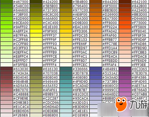 《qq飞车》手游车队名字颜色怎么改