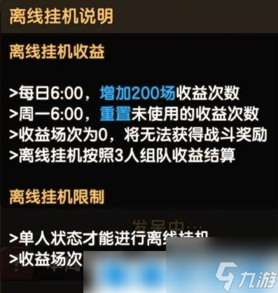 新石器时代手游怎么挂机