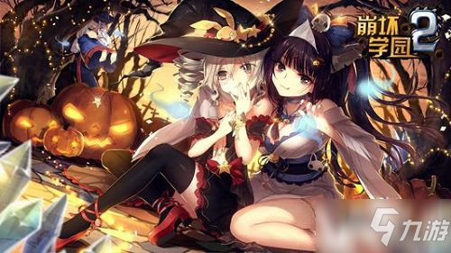 《崩坏学园2》迷子外典幼年杏打法攻略