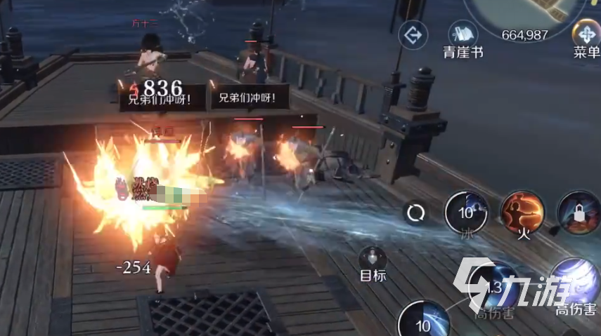 逆水寒手游副本怎么打 逆水寒手游副本打法教学