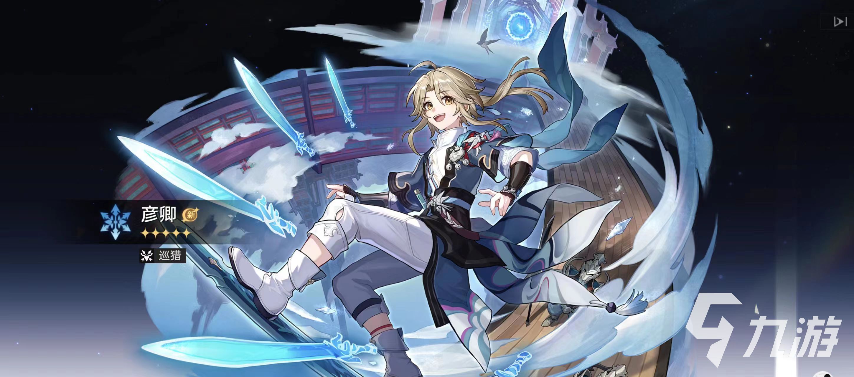 崩坏星穹铁道彦卿值得练吗