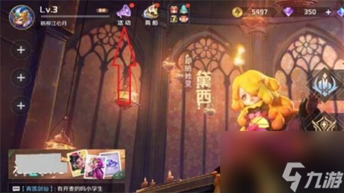 曙光英雄兑换码该怎么使用