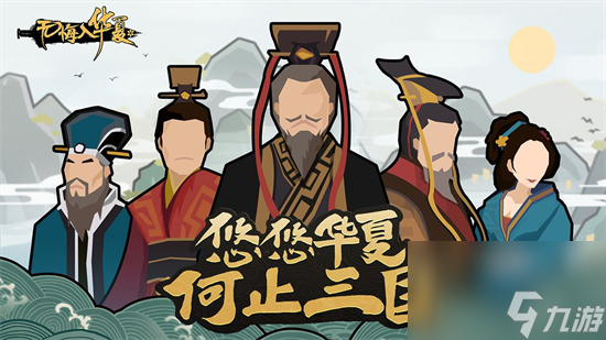 无悔华夏怎么更新