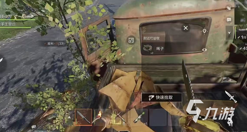 失控进化激活码怎么获得?最新获取渠道与方法分享