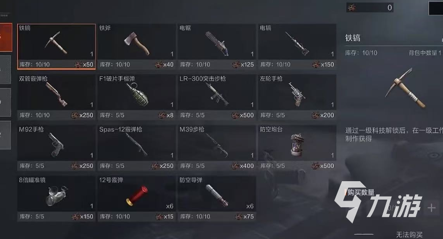 失控进化激活码怎么获得?最新获取渠道与方法分享