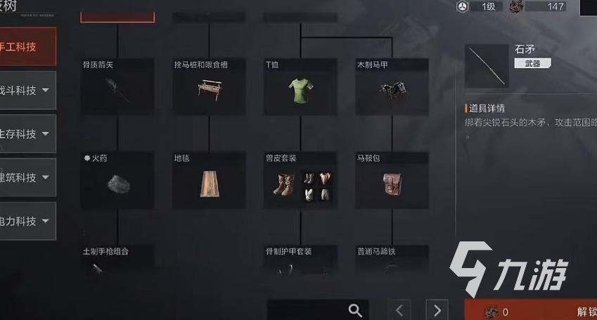 失控进化激活码怎么获得?最新获取渠道与方法分享