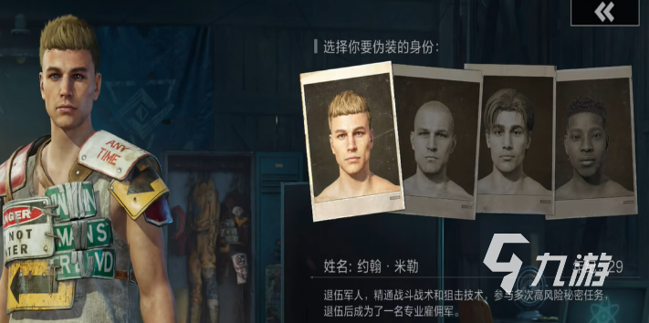 失控进化的攻是什么身份？揭秘角色背后的多重设定