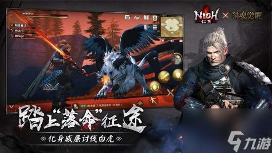 猎魂觉醒新手玩什么武器好 猎魂觉醒新手武器选择推荐