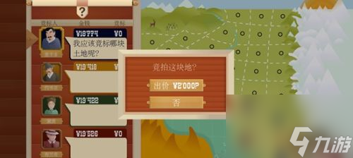 石油大亨新手攻略(石油大亨如何卖石油)