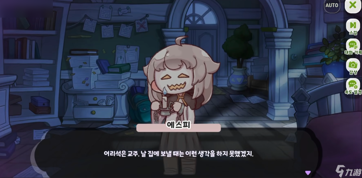 《嘟嘟脸恶作剧》埃斯皮全面解析