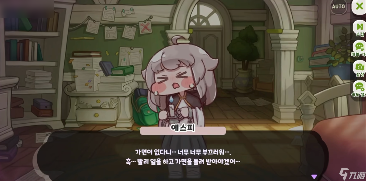 《嘟嘟脸恶作剧》埃斯皮全面解析