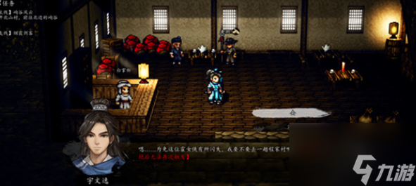 逸剑风云决樊城任务怎么接 逸剑风云决樊城任务接取方法