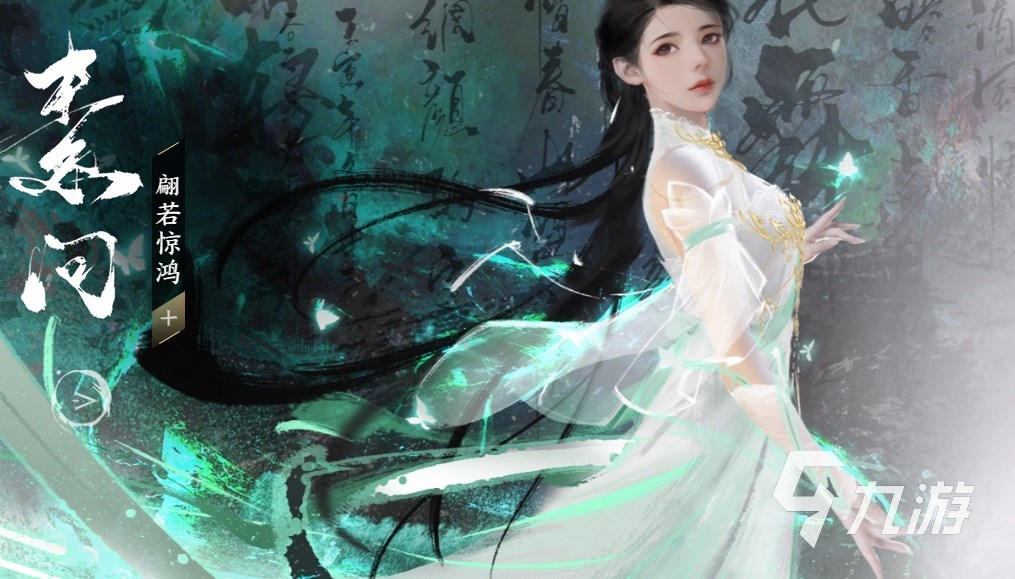 逆水寒手游和端游有什么区别呢 是同一个游戏吗