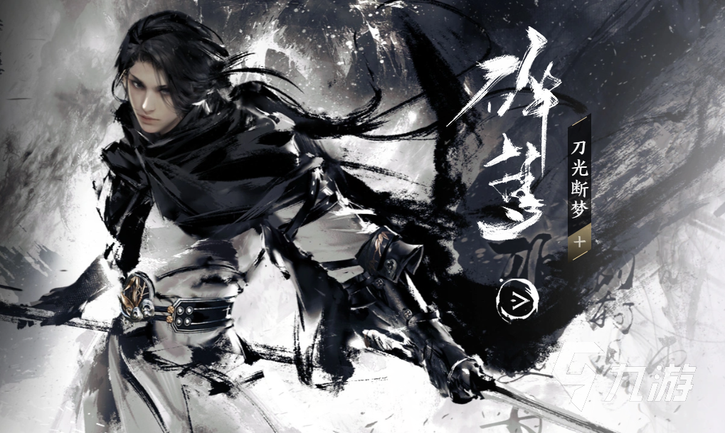 逆水寒手游和端游有什么区别呢 是同一个游戏吗