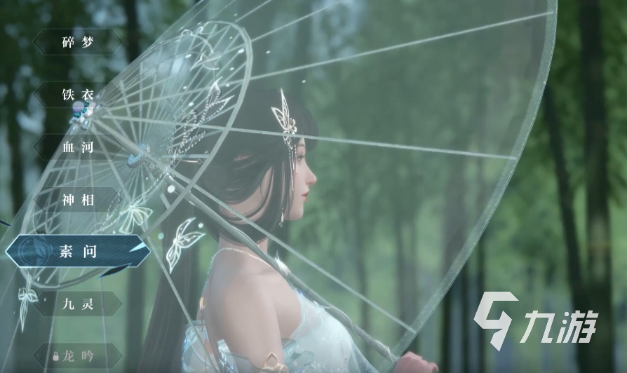 逆水寒手游和端游有什么区别呢 是同一个游戏吗