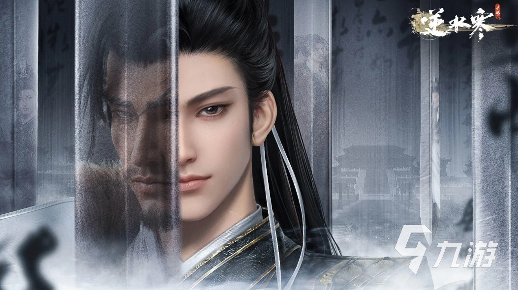 逆水寒手游和端游有什么区别呢 是同一个游戏吗