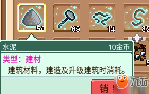 方舟水泥怎么快速获得