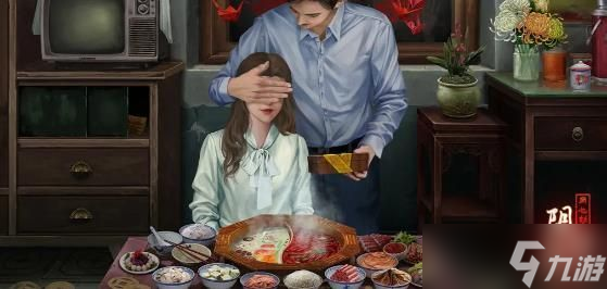 阴阳锅2第四章攻略图文