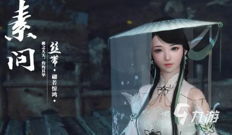 逆水寒手游啥职业好玩