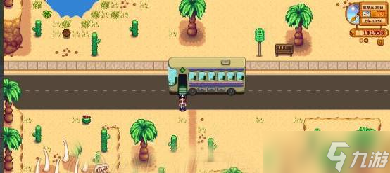 星露谷物语怎么去沙漠