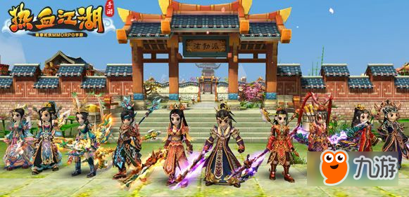 热血江湖手游哪个区好