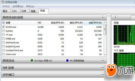 人渣scum怎么加入好友服务器 好友服务器进入方法