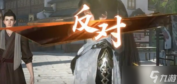 逆水寒手游断案怎么升级-逆水寒手游断案任务玩法技巧