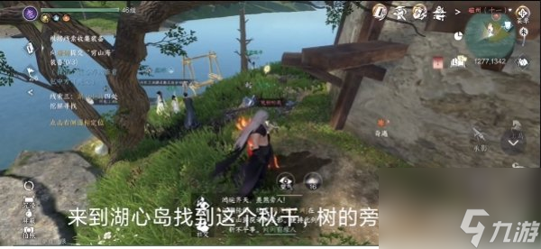 逆水寒手游穷山海墓室怎么进 石门怎么打开