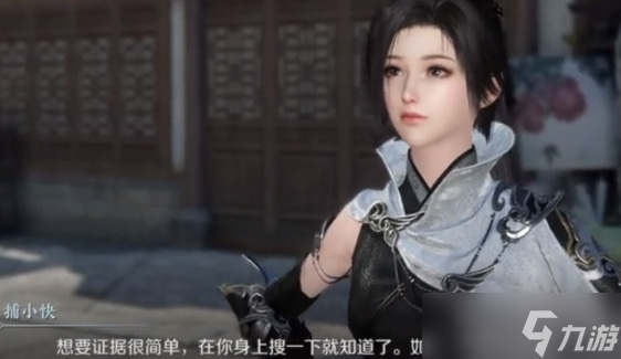 逆水寒手游断案怎么升级-逆水寒手游断案任务玩法技巧