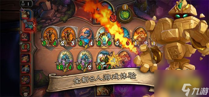 炉石传说怎么观战