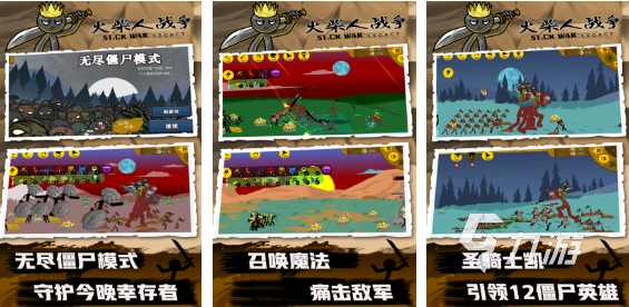 双人火柴人游戏叫什么