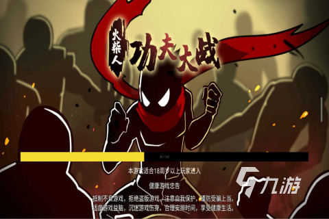 火柴人打僵尸的游戏叫什么 2023好玩的火柴人的游戏大全