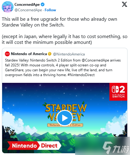 《星露谷物语》Switch2版免费升级 日区象征性收费