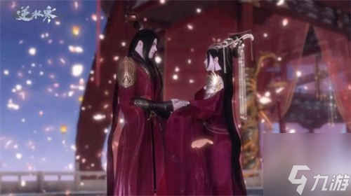 手游逆水寒可以结婚吗