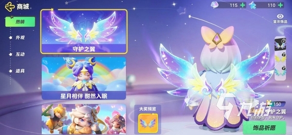 元梦之星正式上线是什么时候 元梦之星12月15日正式上线吗